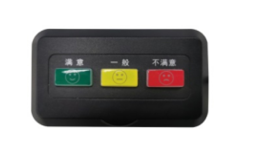服務(wù)評價(jià)器