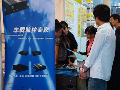 2009安博會(huì )銳馳曼車(chē)載亮相 產(chǎn)品好評如潮