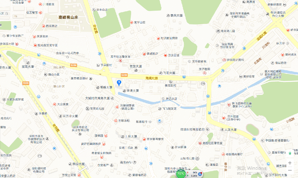 銳馳曼喜遷新辦公廠(chǎng)房