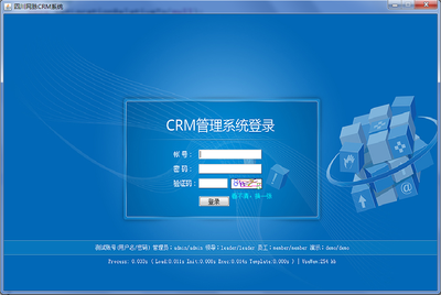 銳馳曼公司全面采用CRM系統