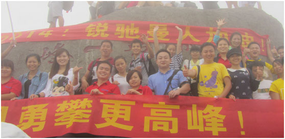 攀登深圳最高的峰——梧桐山