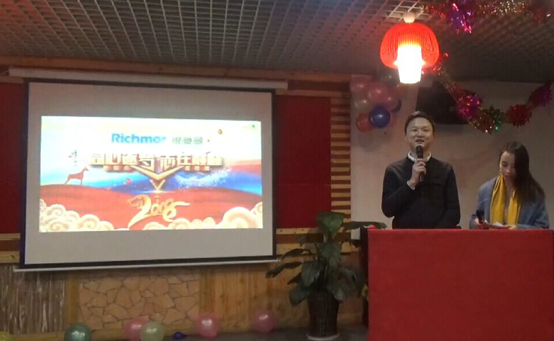 銳馳曼年會(huì )圓滿(mǎn)舉行
