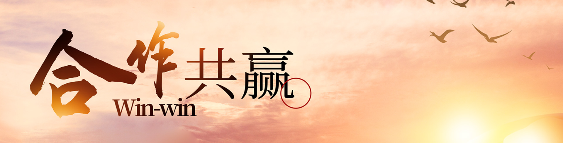 聯(lián)系我們